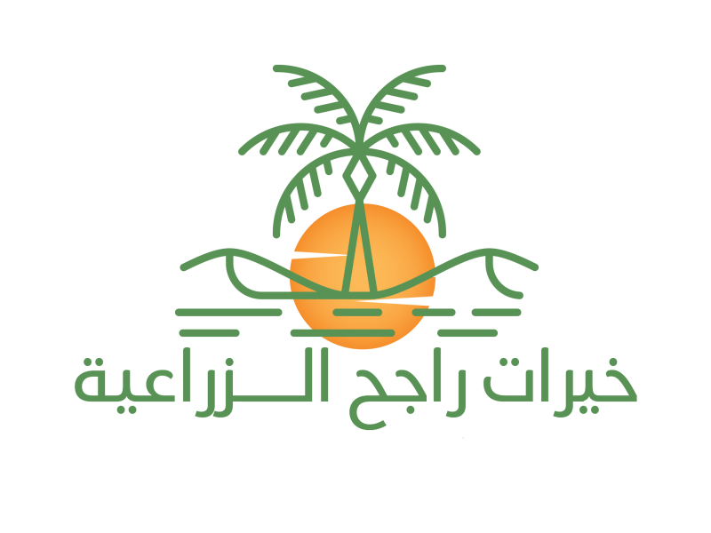 خيرات راجح الزراعية لوجو